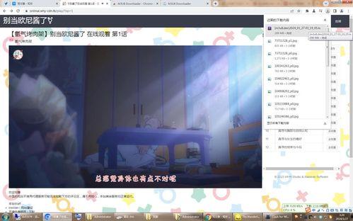 国产免冠视频,展现真实生活瞬间