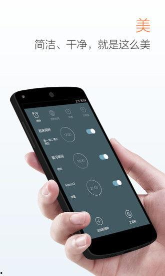 国产手机起床闹铃铃声视频,唤醒新一天的活力旋律