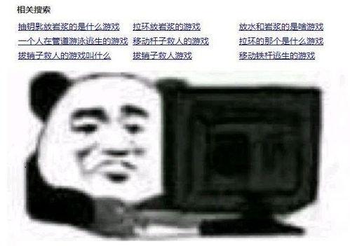 老外骂国产游戏视频,盘点那些让人哭笑不得的辣眼瞬间