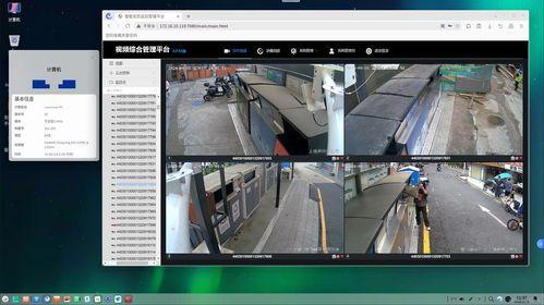 国产自由管视视频,探索创新科技，引领视觉盛宴