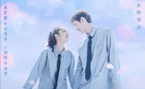 国产现代剧超甜片段视频,国产现代剧浪漫片段集锦