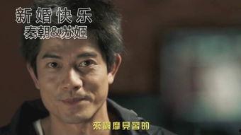 国产剧恶搞配音素材视频,笑料百出，重温经典桥段