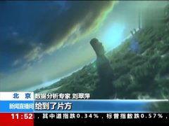 国产国际在线视频