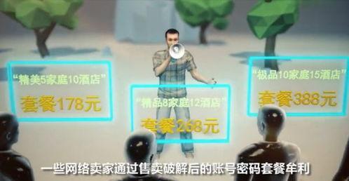 国产偷啪视频2018,隐私边界与伦理挑战