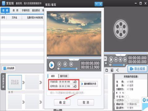 国产爱剪辑真人视频,创意无限，情感共鸣