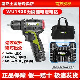 国产无刷电钻拆卸视频,视频教程带你轻松上手