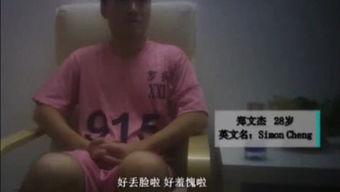 国产树林嫖妓在线视频