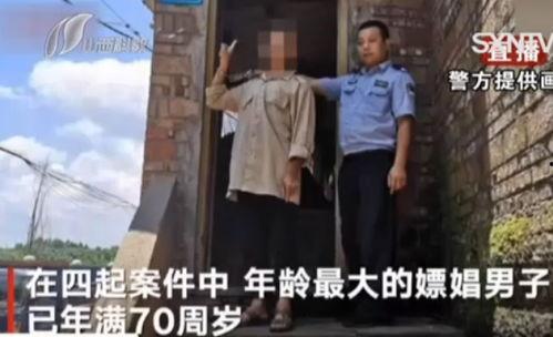 国产树林嫖妓在线视频