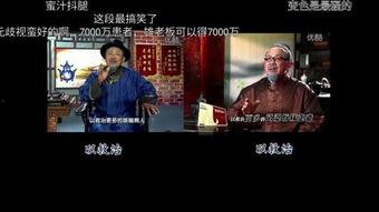 怎样看国产老头视频下载,热门资源与下载技巧一览