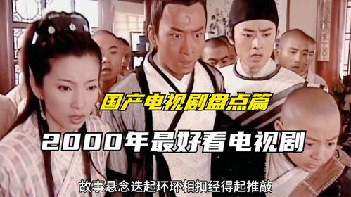 国产十大减肥神剧视频,轻松瘦身又解压