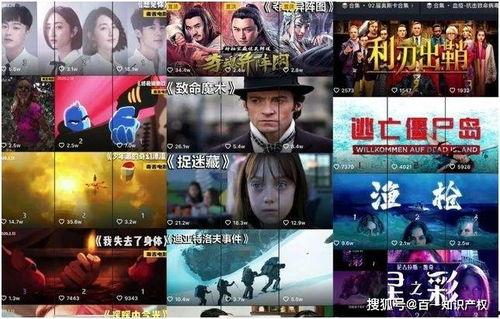 国产捉鬼记解说视频