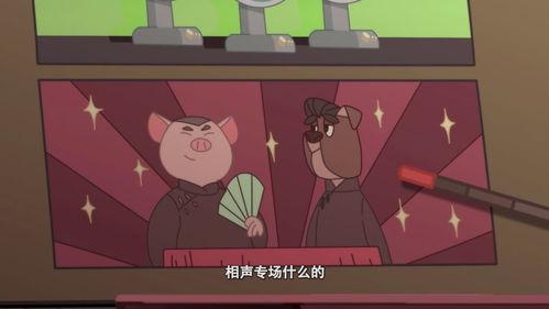 国产搞笑宿舍动漫视频在线播放,国产动漫带你笑翻天