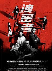 国产泄密视频在线,揭秘我国信息安全漏洞与应对策略