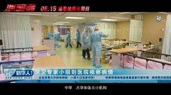 国产泄密视频在线,揭秘我国信息安全漏洞与应对策略