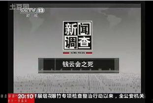 国产泄密视频在线,揭秘我国信息安全漏洞与应对策略