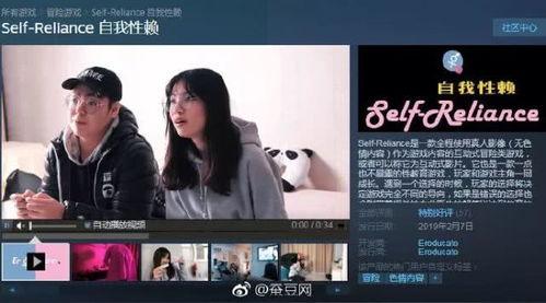 国产性开放的视频网站,揭秘我国视频网站新篇章