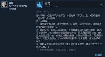 国产性开放的视频网站,揭秘我国视频网站新篇章