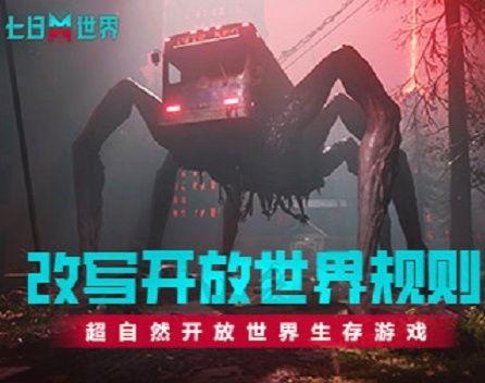 国产游戏爆雷事件视频,揭秘行业危机与玩家心声