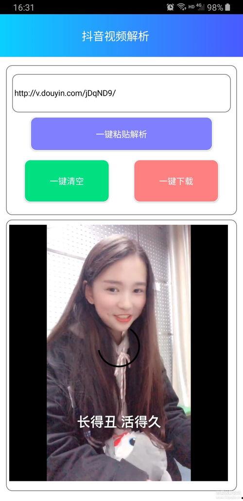 国产小i视频下载,解锁海量精彩内容，畅享视觉盛宴