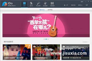 国产小i视频下载,解锁海量精彩内容，畅享视觉盛宴