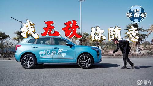 国产卖几十万的车视频,售价几十万，品质与性能并存的视觉盛宴