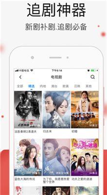 国产精品app视频,创新与品质的完美融合
