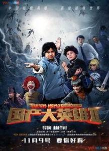 国产战士大结局视频大全,荣耀归来，传奇落幕