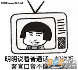 国产剧流行表情包大全视频,笑点满满，回忆满满！