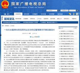 国产主播网址在线视频