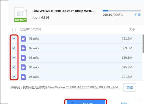 全国国产福利视频下载,畅享视听盛宴的秘密通道