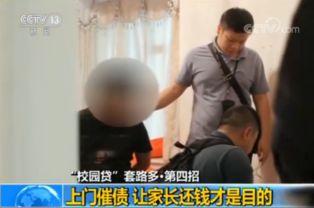 国产校园贷视频在线观看,视频在线观看，揭开校园贷的神秘面纱