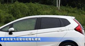 国产本田飞度图解视频,外观内饰解析与性能亮点一览