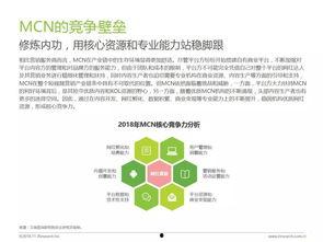 国产短视频营销案例分享,国产案例解析与启示