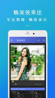 爱剪辑短视频国产版,轻松制作个性化短视频的利器