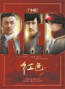 国产剧红色全集视频播放,重温革命岁月，致敬英雄传奇