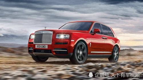 国产库里南抖音视频,奢华与科技完美融合