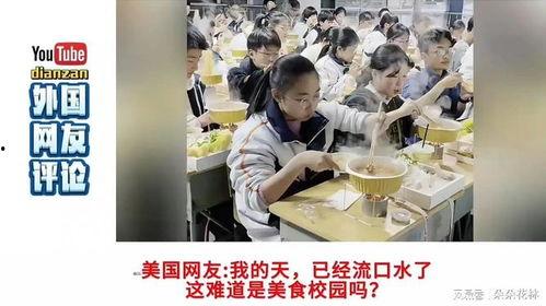 国产学生教室拍在线视频,揭秘校园生活新视角