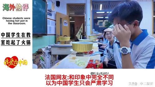 国产学生教室拍在线视频,揭秘校园生活新视角