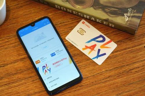 手机国产福利永久视频,手机端独家盛宴