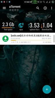 国产高清小视频磁力下载,一网打尽热门资源，畅享视觉盛宴