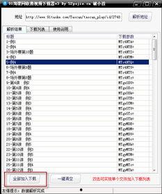 91网址视频国产