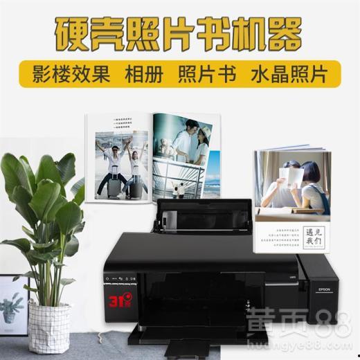 国产写真机器视频网站