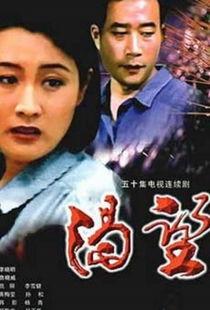 真的国产经典网站视频,重温岁月记忆，探寻网络文化瑰宝