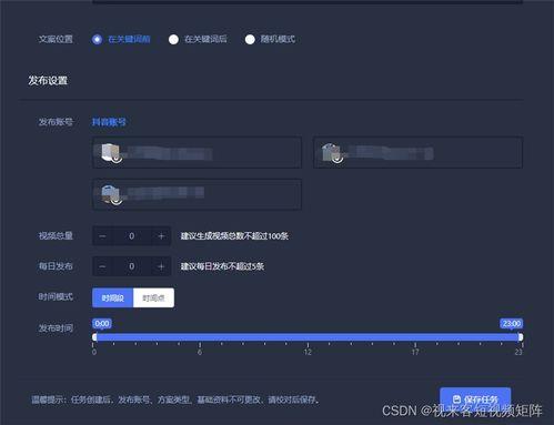 国产ai视频生成工具对比,技术实力与功能解析