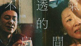 国产剧最强转场视频播放,最强转场瞬间，视觉盛宴一触即发