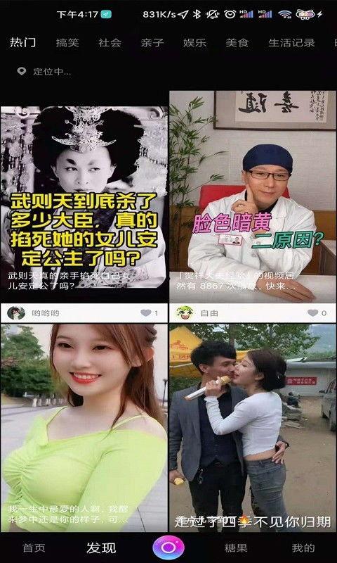 国产午夜视频,揭秘深夜娱乐背后的秘密世界