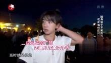 旅行的国产综艺片段视频,探寻国产综艺中的旅行魅力  第1张