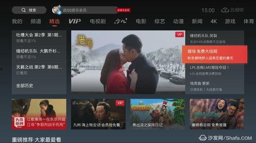 国产看视频大全,看视频大全带你领略精彩瞬间  第2张