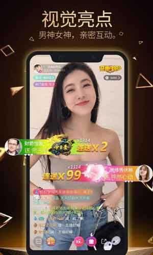 国产三级暖暖视频  第2张