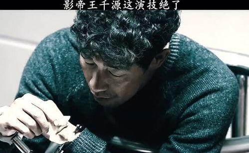 好看视频国产犯罪片有哪些,光影中的罪与罚